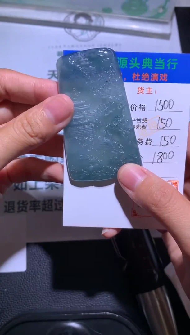未镶嵌定制翡翠-毛货-不退不换-
