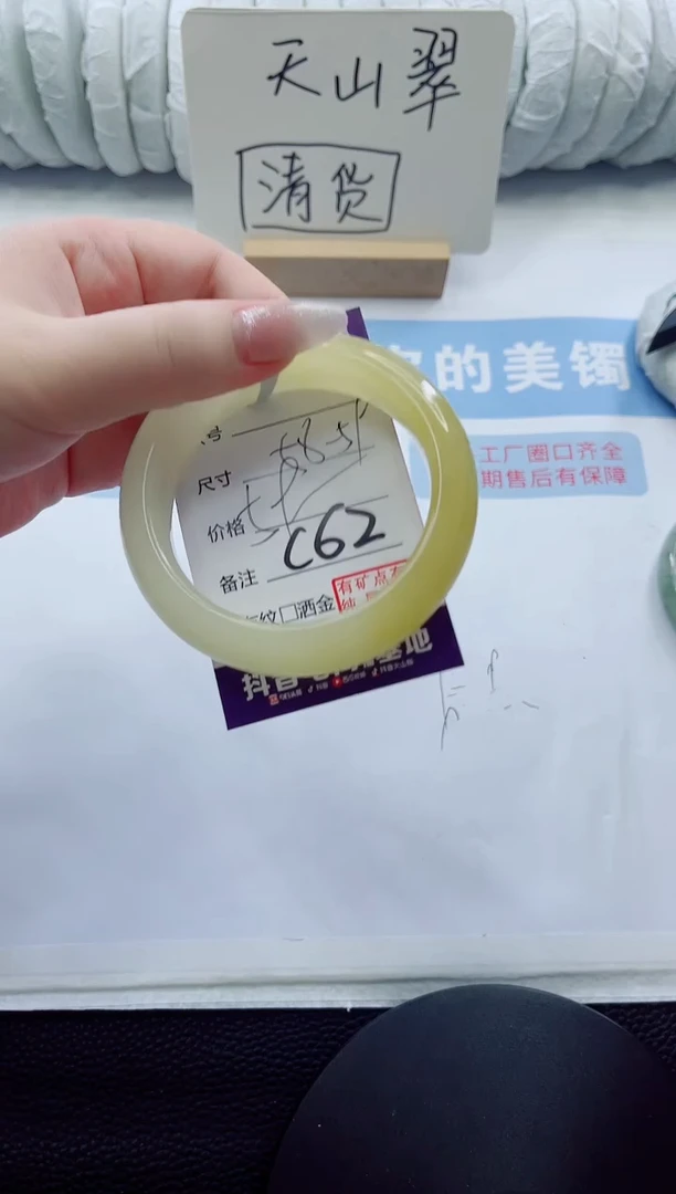 未镶嵌手镯石英质玉多样性发货C62