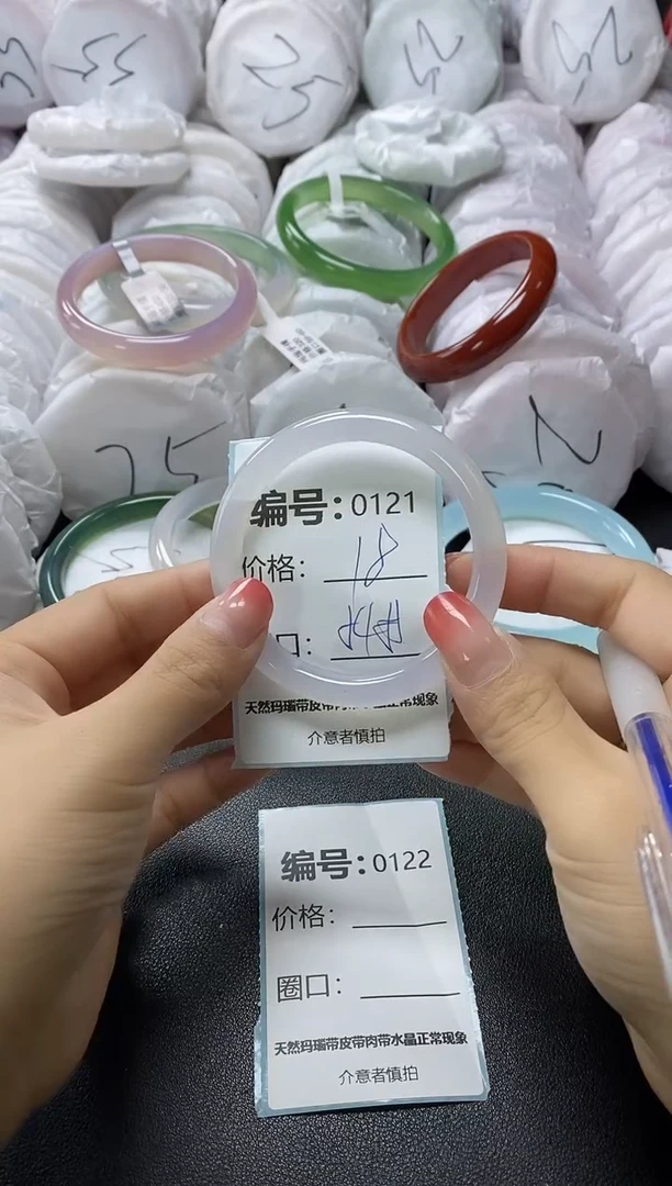 【闪购商品】玛瑙/玉髓手镯未镶嵌121