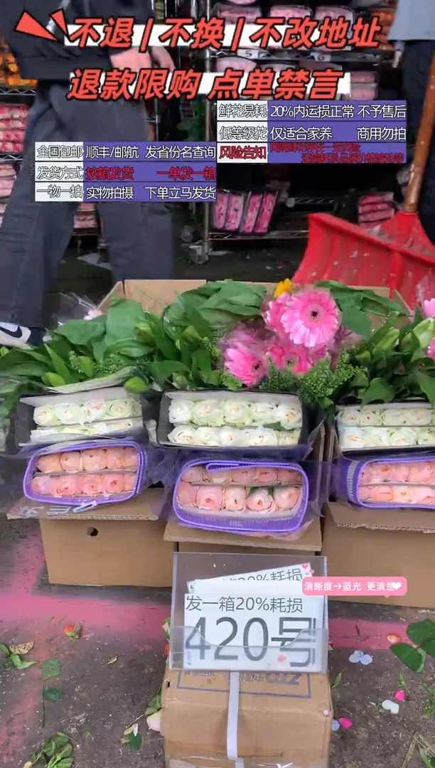 420号♥含20%耗损发一箱