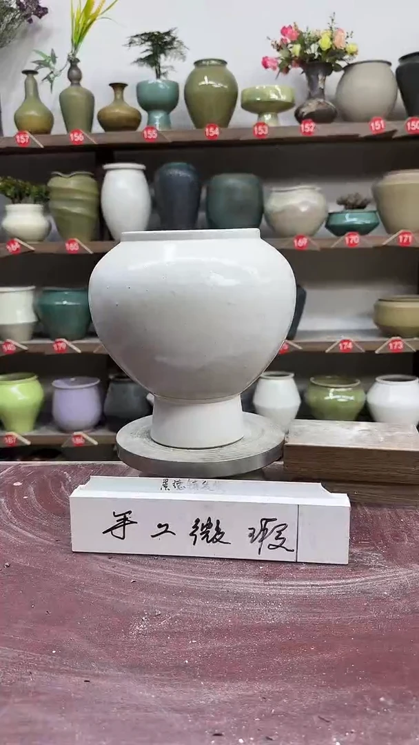 【闪购商品】陶瓷3-高22口11瑕