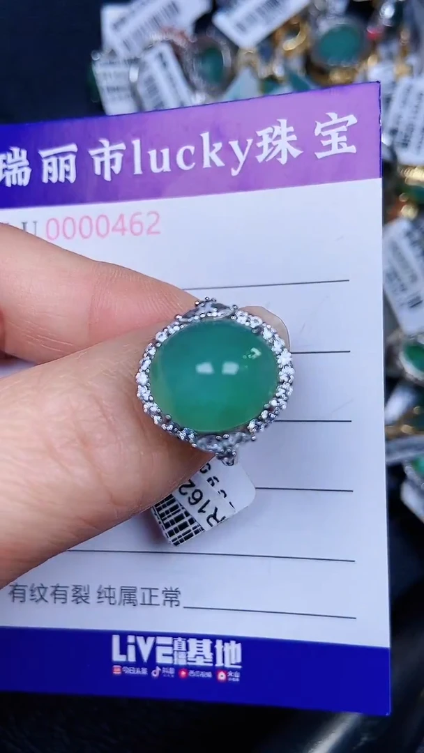 颈饰银S925镶嵌翡翠0462