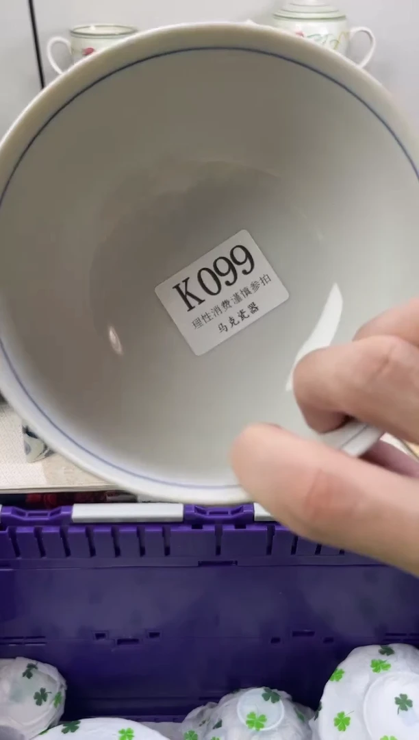 瓷片水*                K099