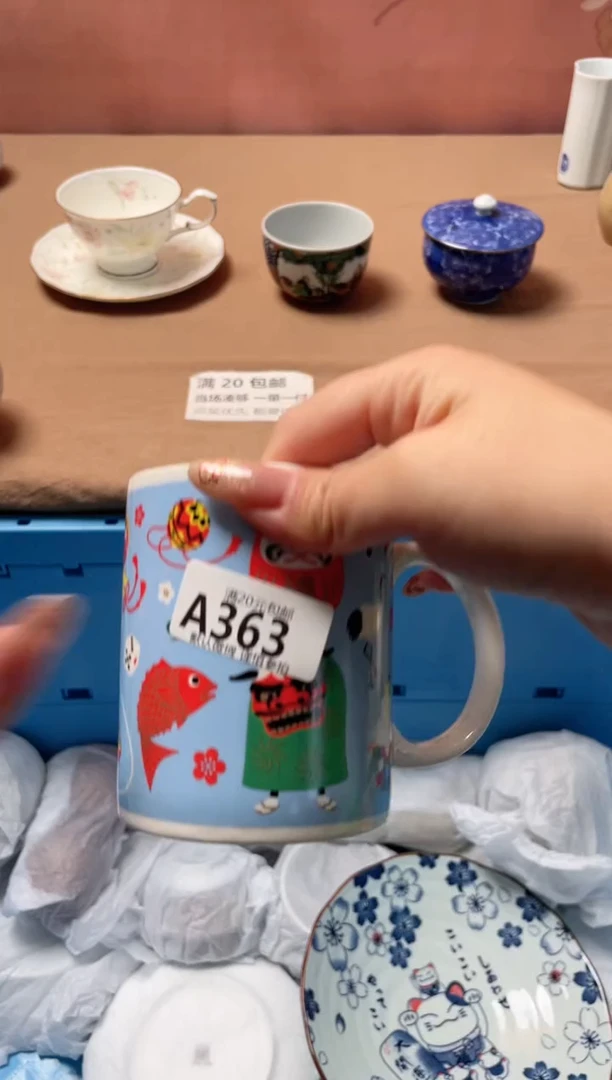 瓷片半***～瓷器瓷器A363