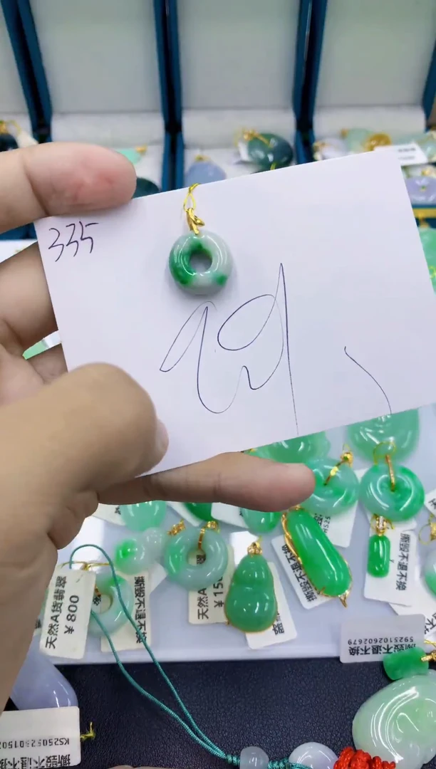 颈饰未镶嵌翡翠1111111111