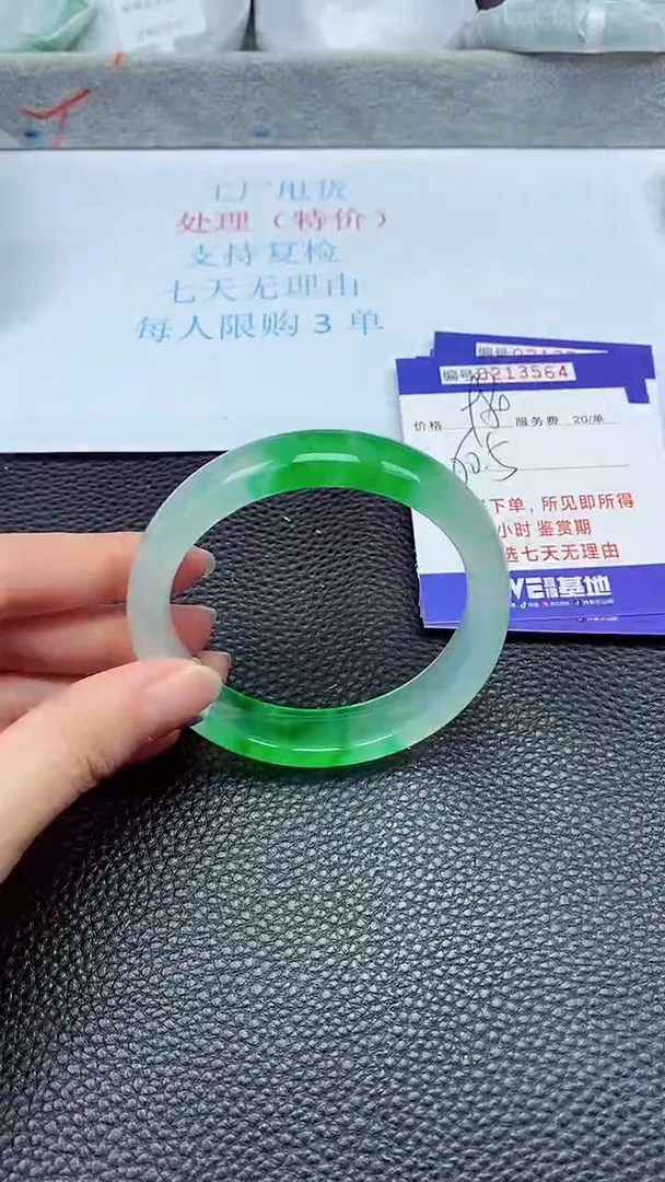拍下以实物为准213564