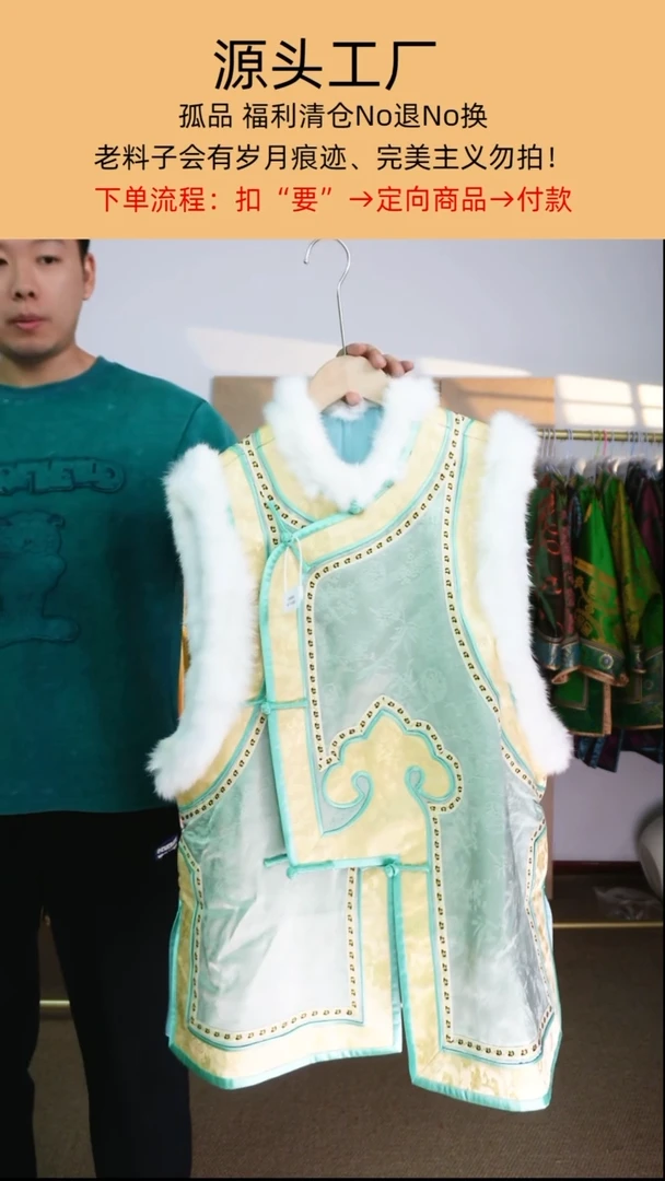 小*子琵琶襟如意头棉马甲浅绿色