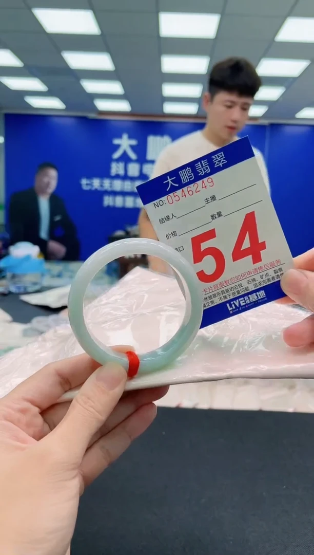 未镶嵌手镯翡翠AAAAAAAAA