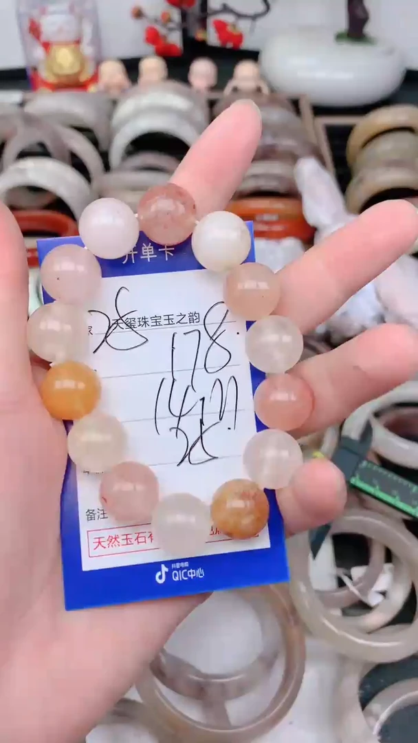 未镶嵌手镯石英质玉178