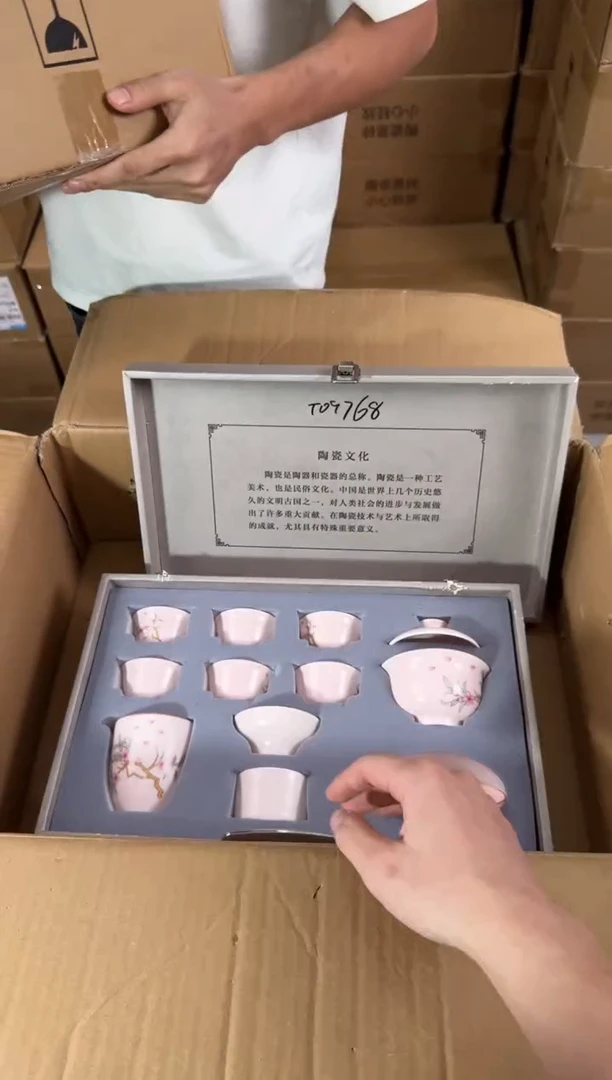 贤淳斋清货商品链接@@T097