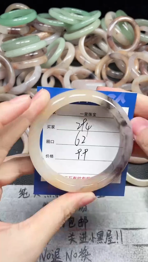 未镶嵌手镯石英质玉294