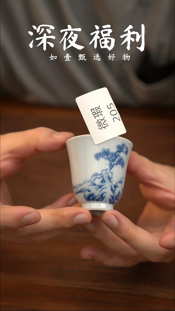 如壹陶艺甄选好物微瑕