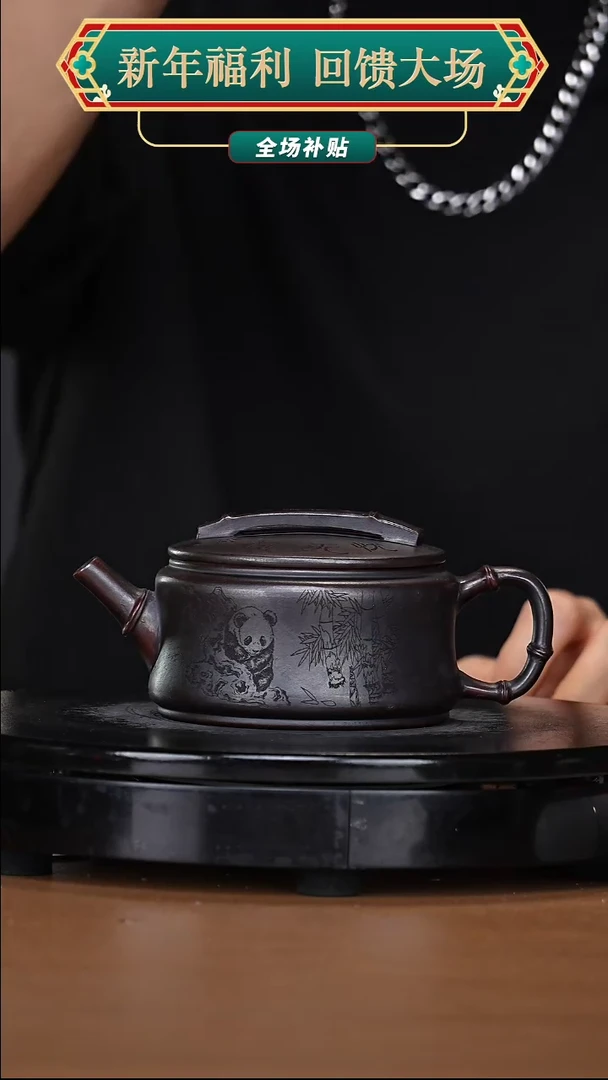 【闪购商品】宜兴高端原矿紫砂
