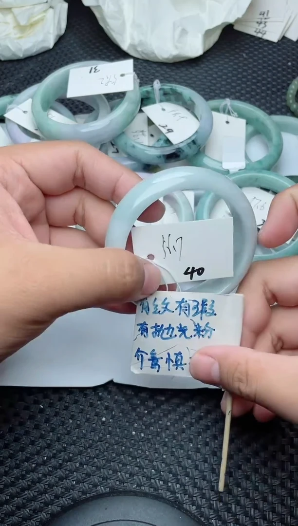 未镶嵌手镯翡翠40