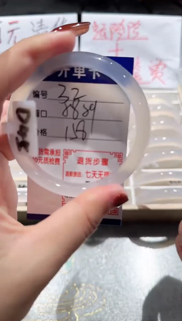 手镯玛瑙/玉髓未镶嵌32-58.59
