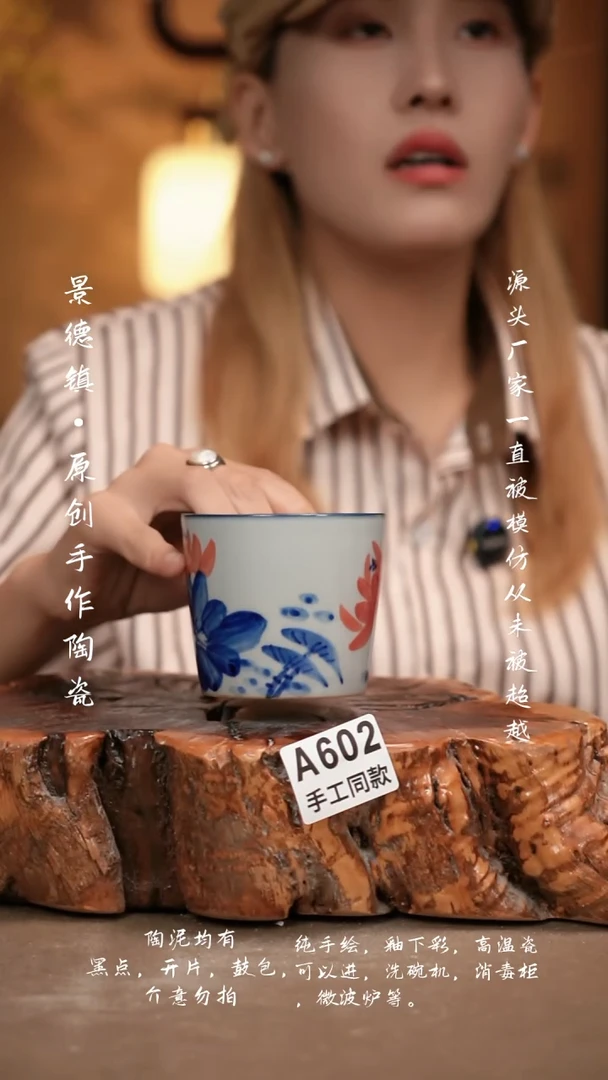 其他A602新十二器瓷器