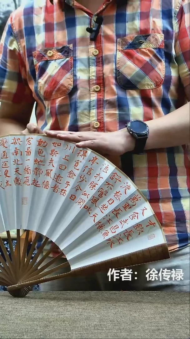 书法中 书老师原创书法作品