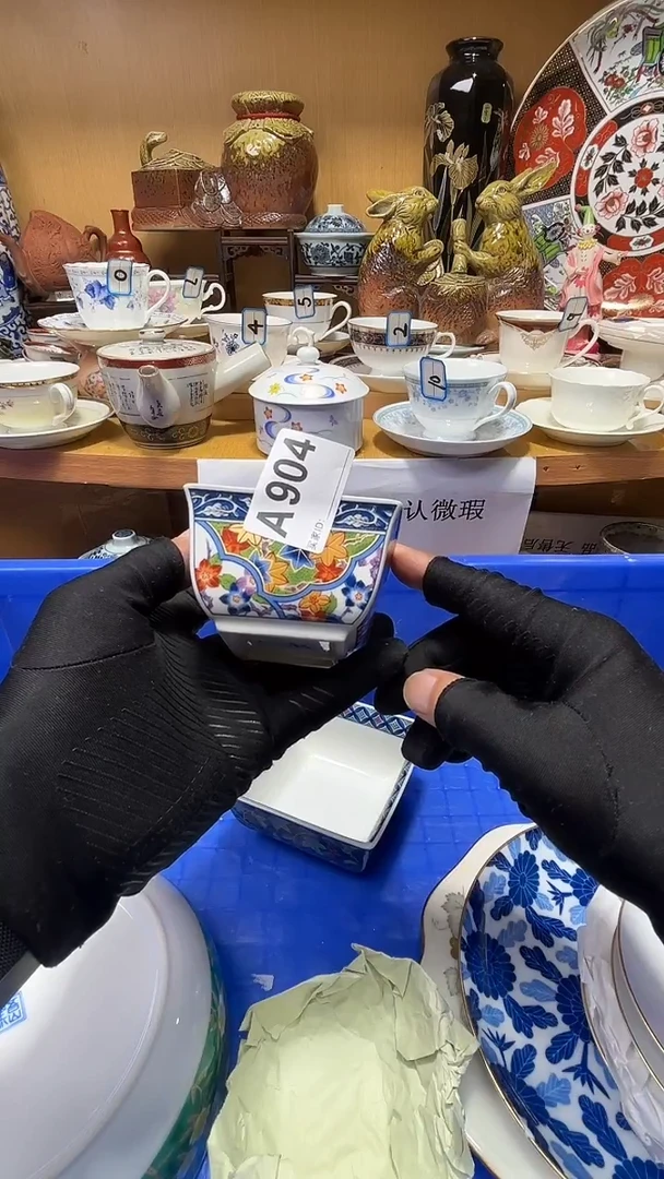 清**悠中古货品默认微瑕