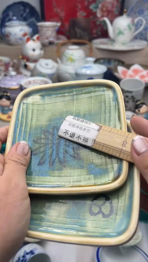 【闪购商品】瓷片一单一付28米包邮哦