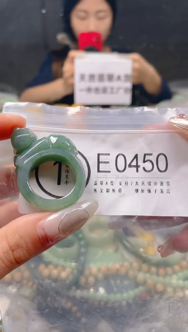 【闪购商品】翡翠颈饰未镶嵌20.8/E/翡翠A货一图一物