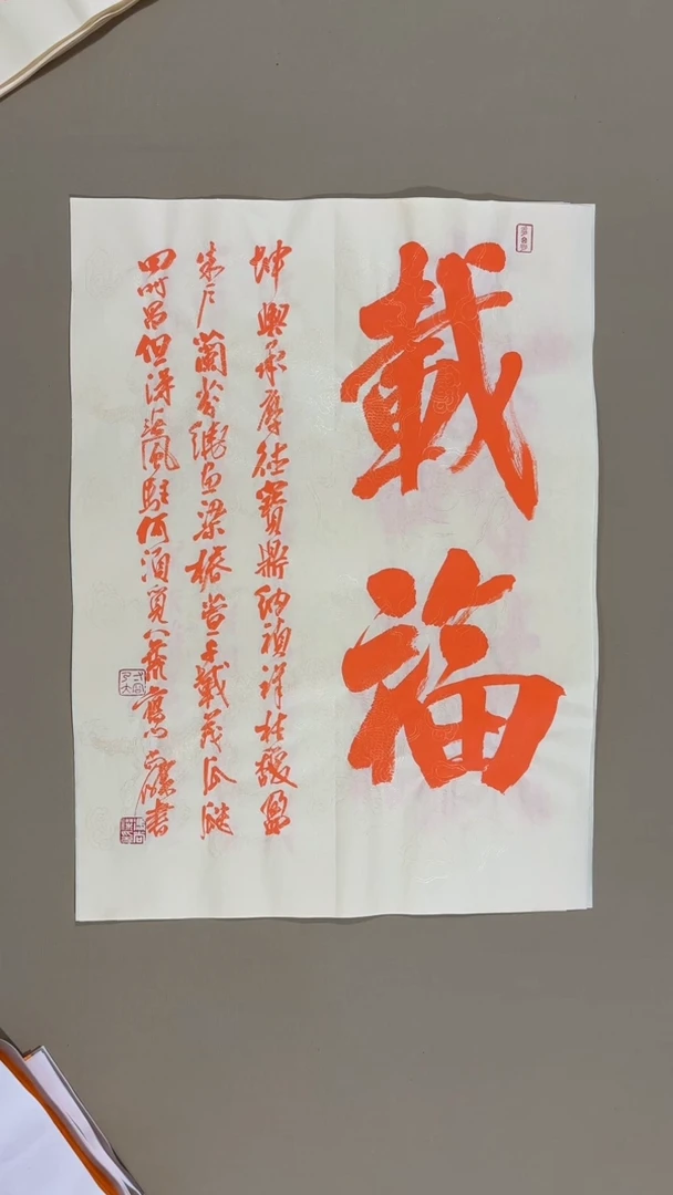 书法冯尚杰老师书法福利专场