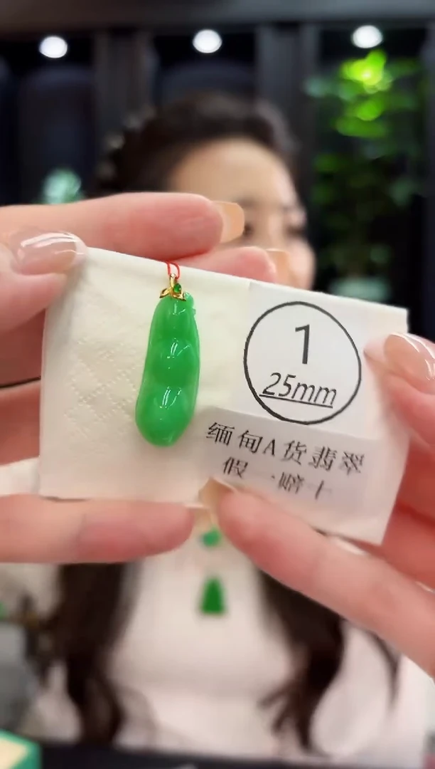 吊坠(不含链)18K金镶嵌翡翠 缅料A货/支持复检/一件