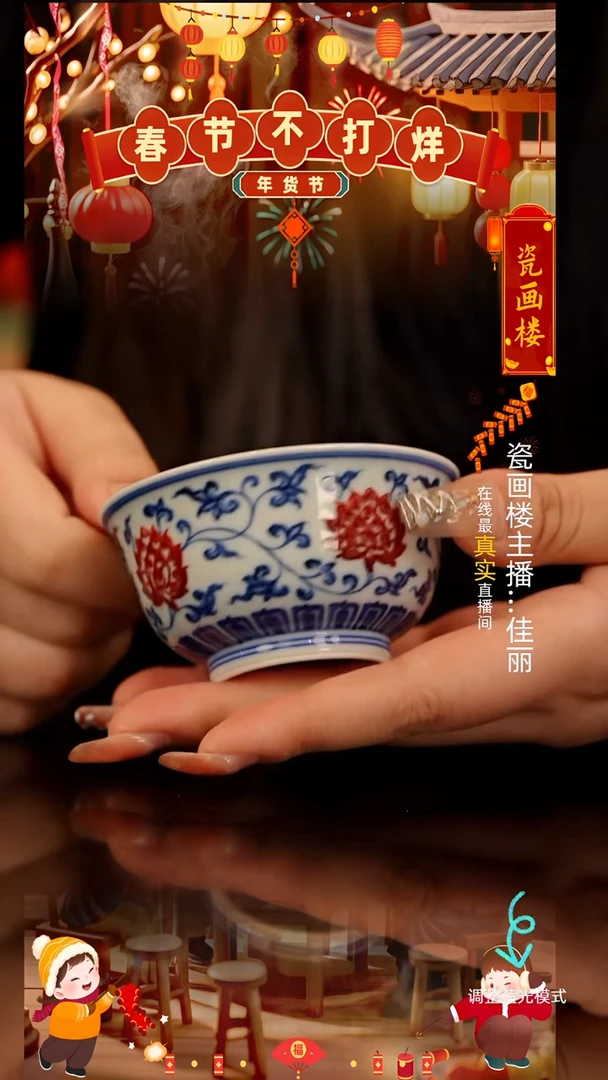 【闪购商品】瓷片瓷瓷瓷瓷瓷瓷瓷瓷