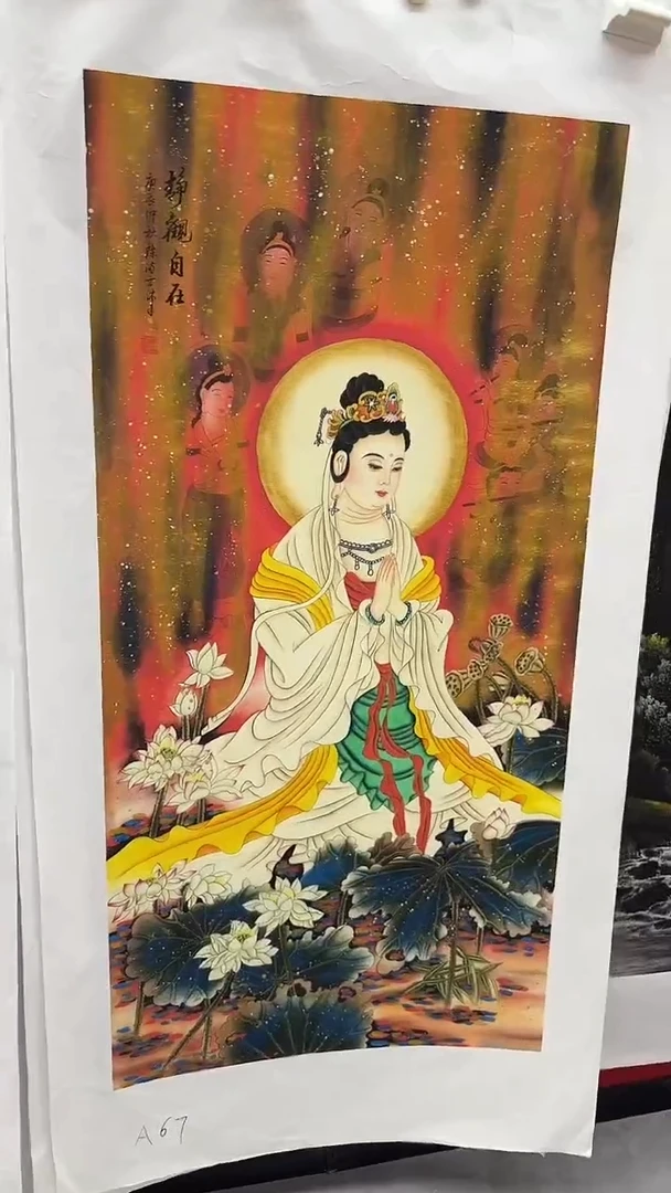 集系书画字画年画A67
