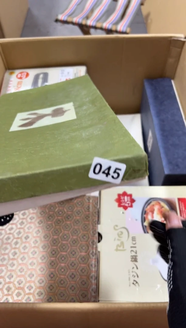 瓷片媛*045中古商品谨慎参拍