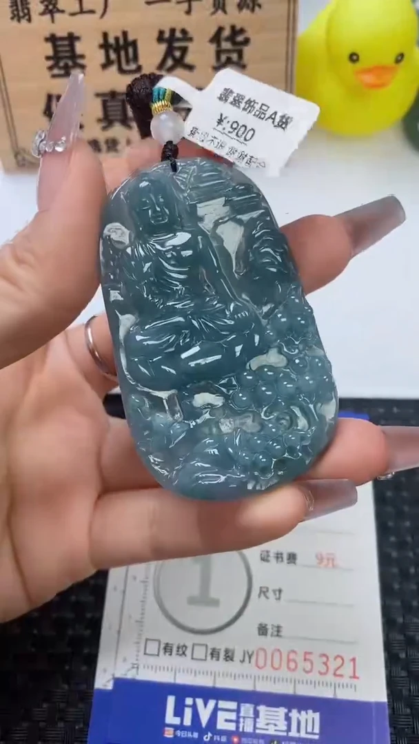 翡翠未镶嵌颈饰111111111111111111