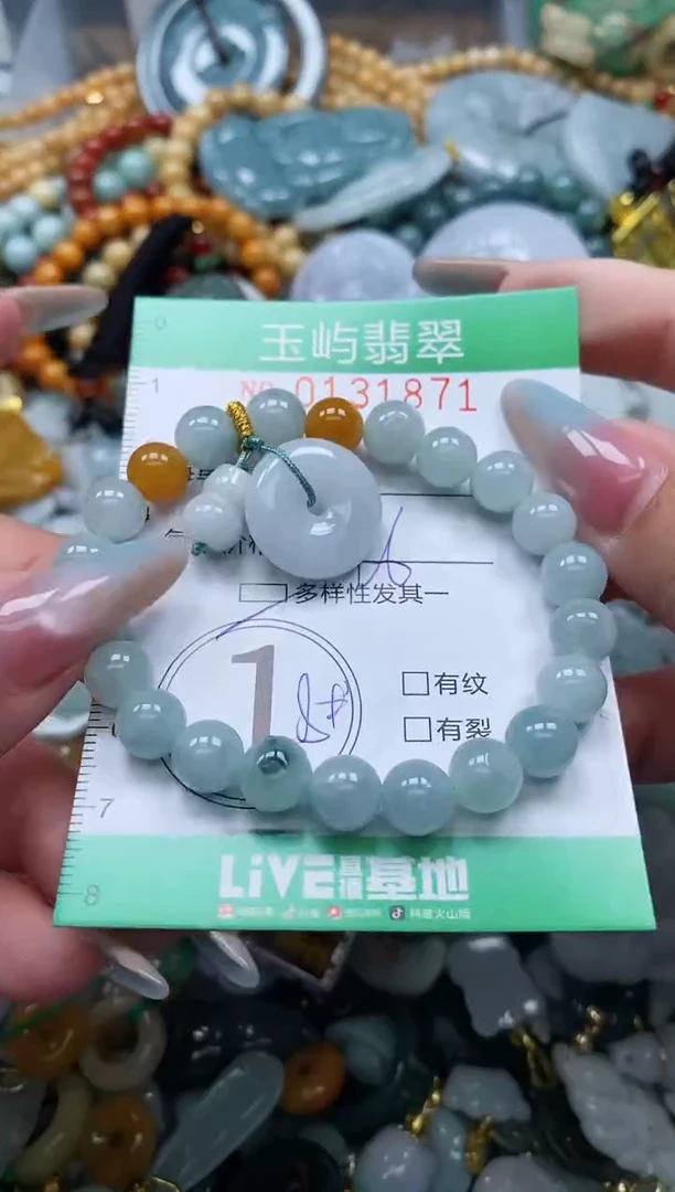 翡翠未镶嵌颈饰闪购0131871多样性发其一