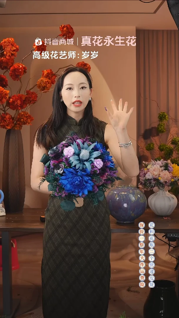 木：        单花束