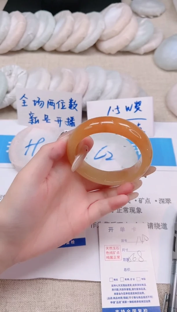 未镶嵌手镯石英质玉140-56黄