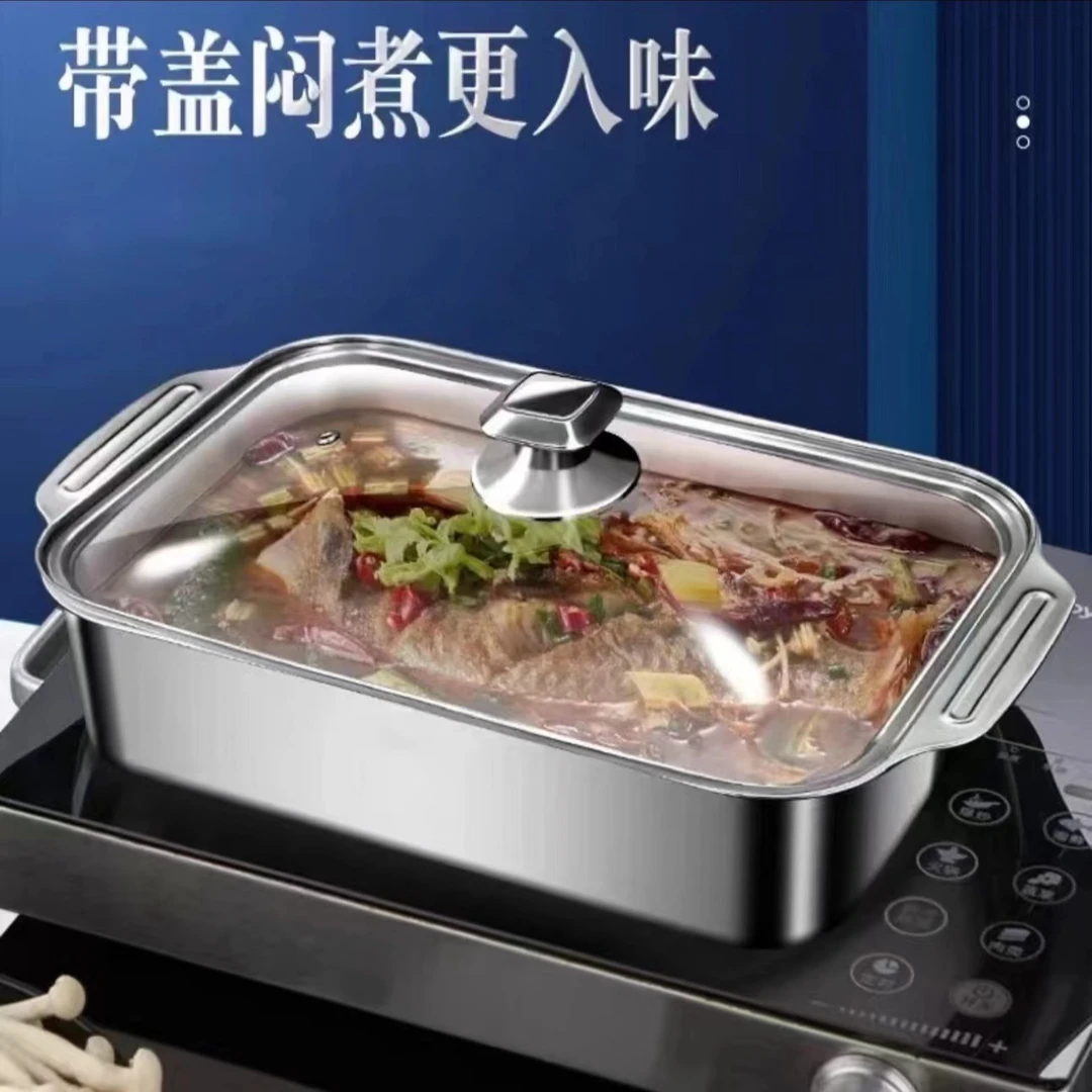 【长41*宽24*高8.5】烤鱼盘不锈钢蒸盘烤盘平底36送蒸蛋烤鱼专用盘