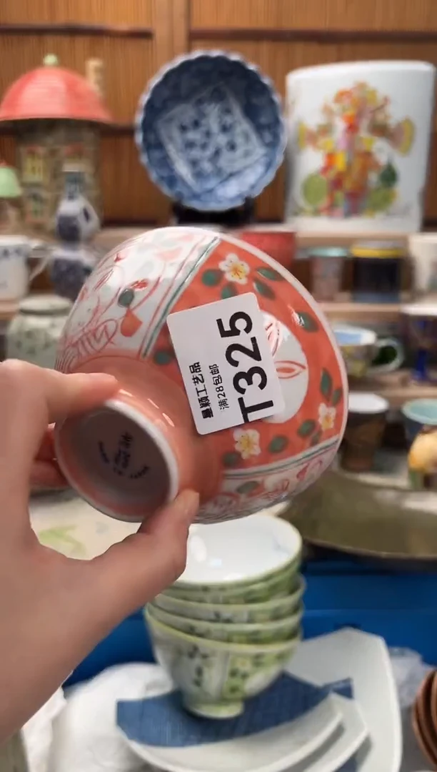 瓷片（**）325  T满28包邮不满找客服延迟发货