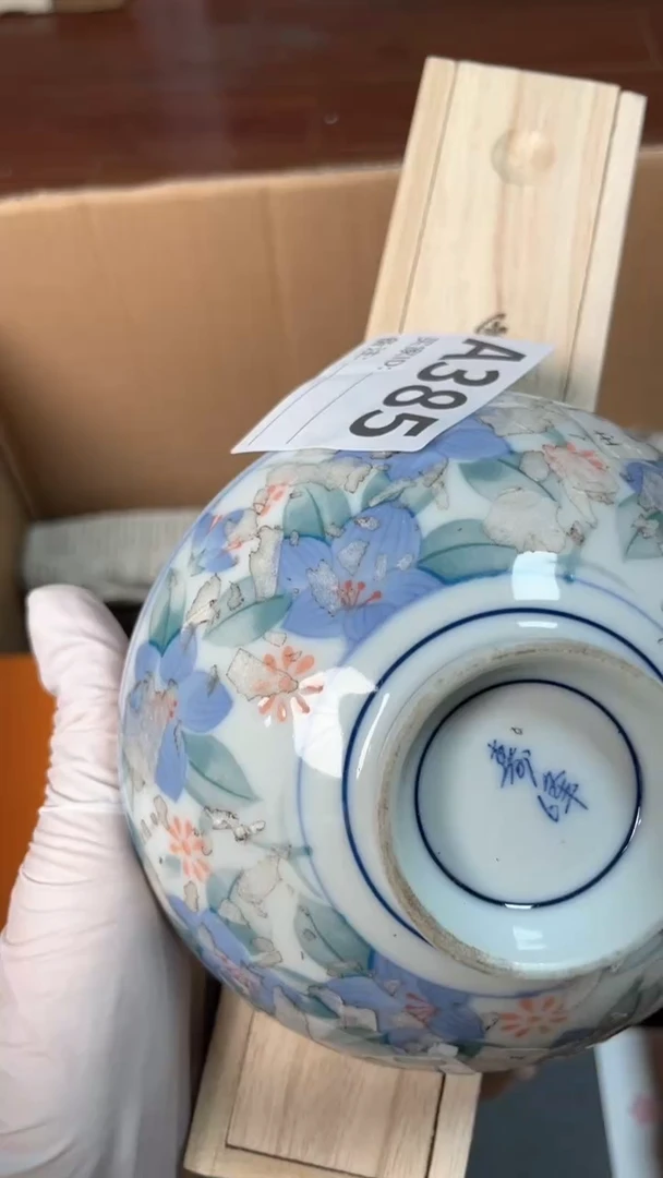 【闪购商品】瓷器瓷器瓷器瓷器