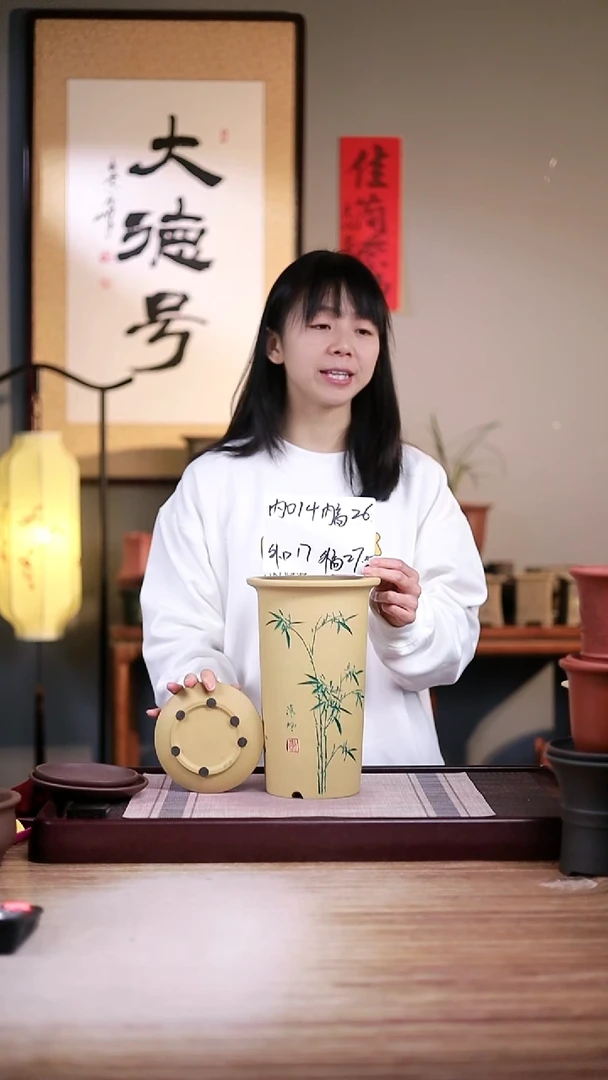 紫砂花盆段泥刻绘竹子圆千筒一只带托