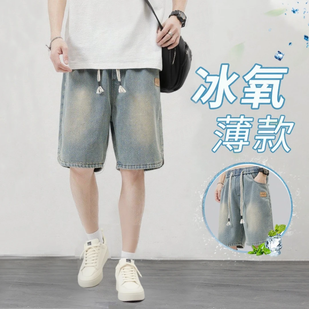 夏季新款星空纹冰氧棉牛仔短裤男美式复古休闲潮牌宽松阔腿五分裤