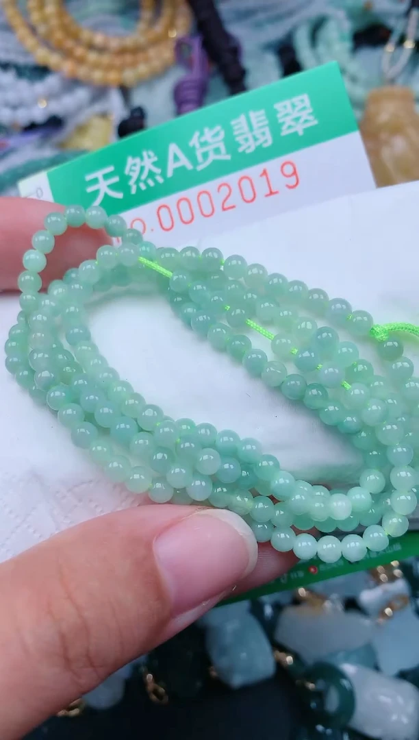 颈饰未镶嵌翡翠.0002019
