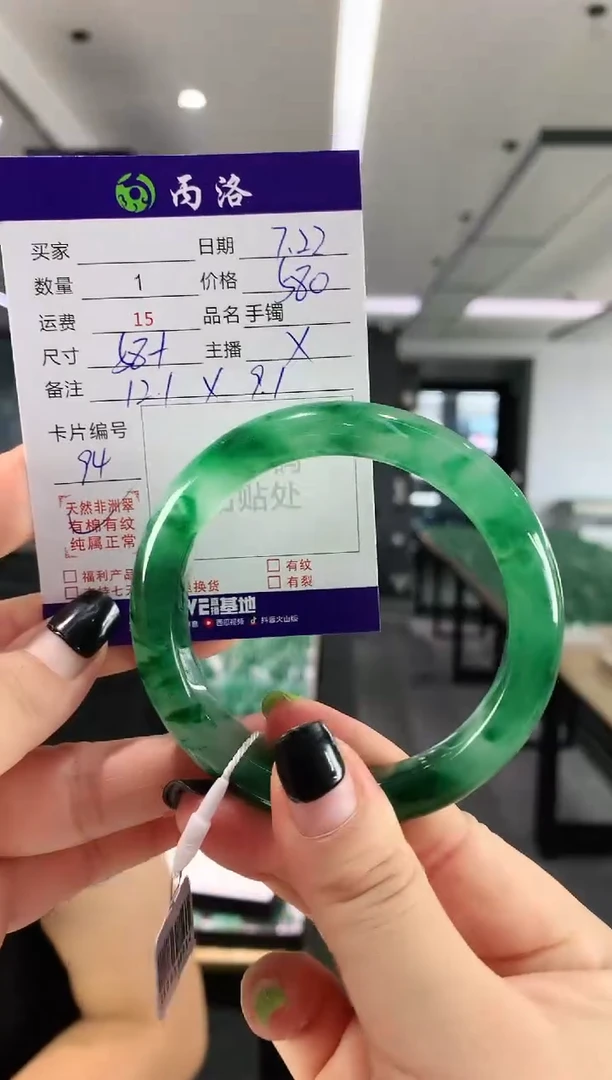 手镯石英质玉未镶嵌58+