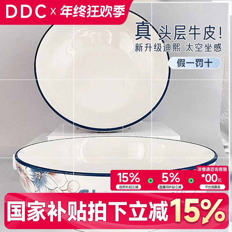 【兰花九英寸两个装陶瓷大汤碗】破损补发