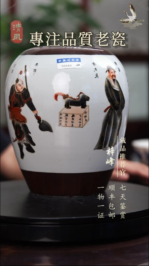 陶瓷向***笑向日葵老师的无双谱