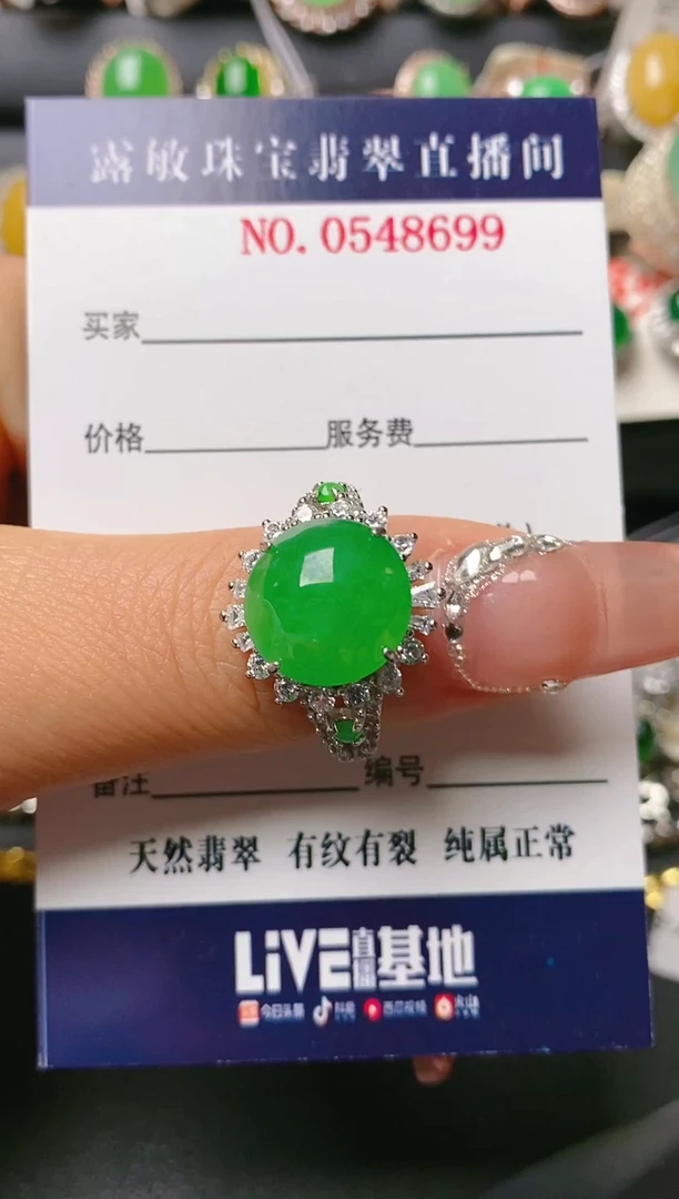 【闪购商品】翡翠戒指银S925镶嵌天然A货翡翠1