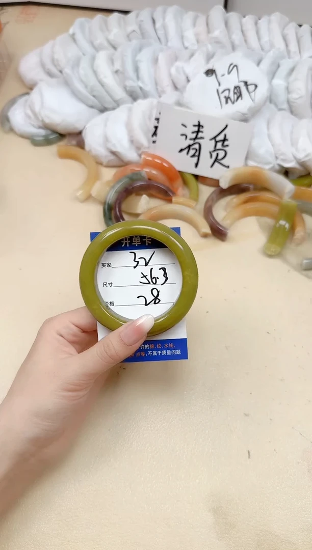 未镶嵌手镯石英质玉32/56.3