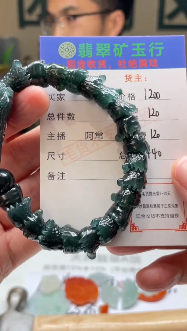 定制翡翠未镶嵌甲*虎 -毛货-不退不换