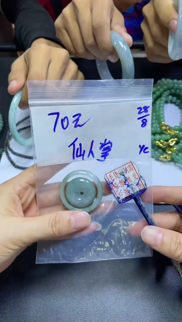 未镶嵌定制翡翠仙*掌挂件#70元毛货抛光