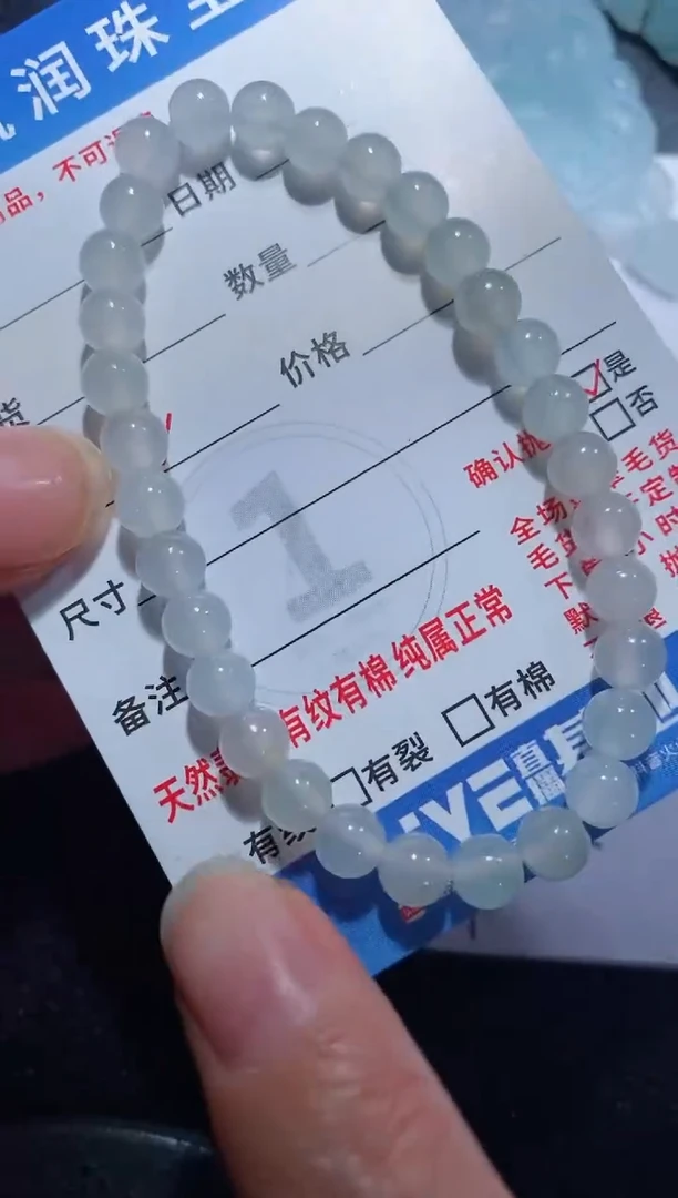 定制翡翠未镶嵌231231581231