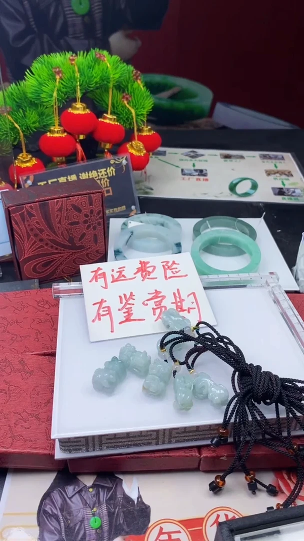 【闪购商品】翡翠颈饰未镶嵌福利多样性发其一