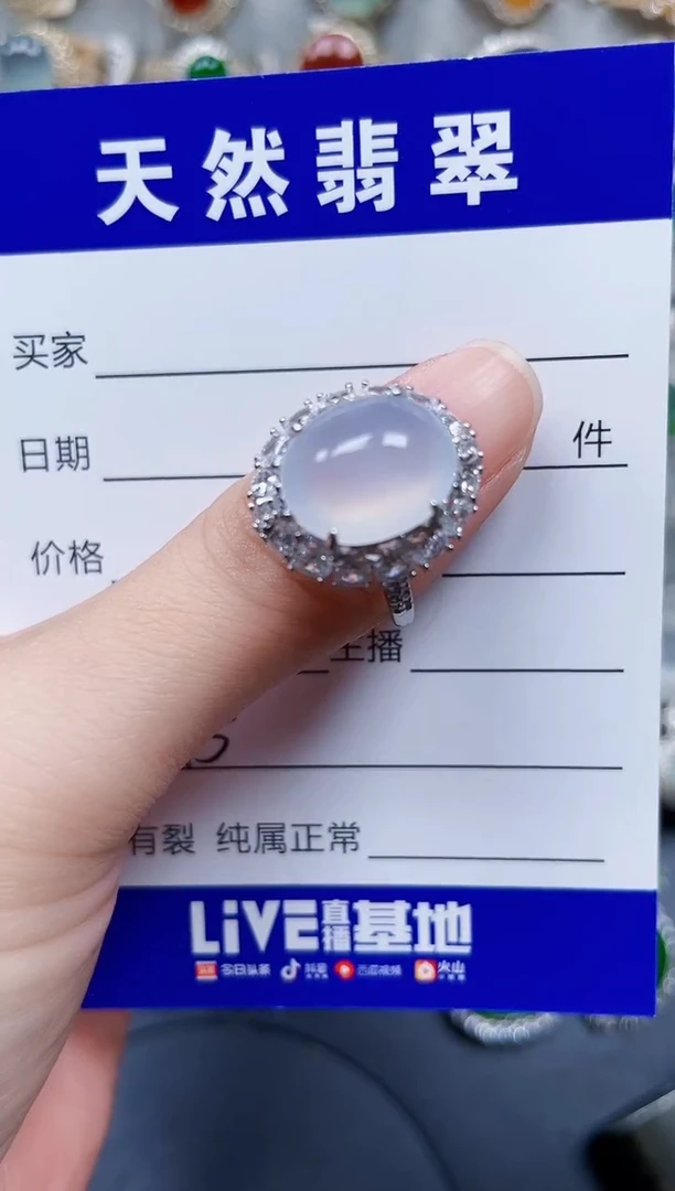 银S925镶嵌戒指翡翠295