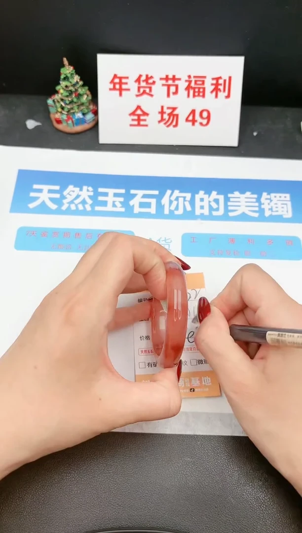 【闪购商品】石英质玉手镯未镶嵌122c